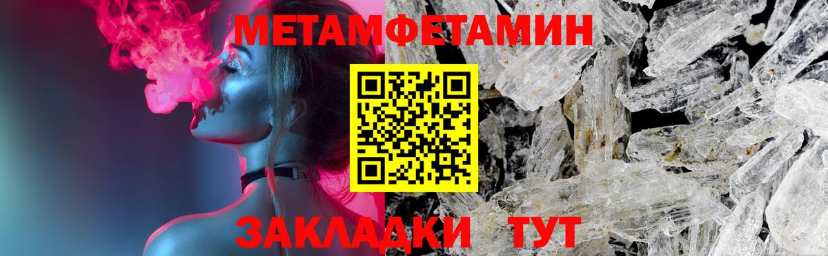АМФЕТАМИН  Амфетамин  Нальчик  Amphetamine Розовый  Вход с VPN 
