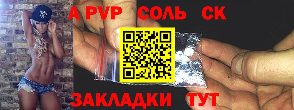 Альфа ПВП мука  Вход с VPN  Нальчик 