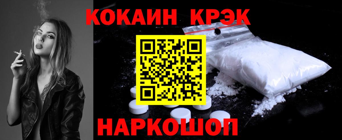 Кокаин Боливия Нальчик