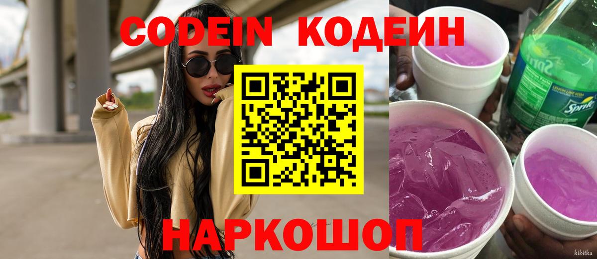 Гашиш Нальчик