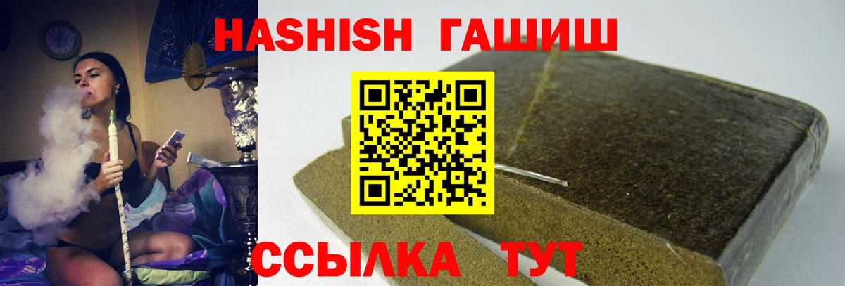 купить наркоту  Вход с VPN  Нальчик  Гашиш  ГАШ 40% ТГК  ГАШ Cannabis 