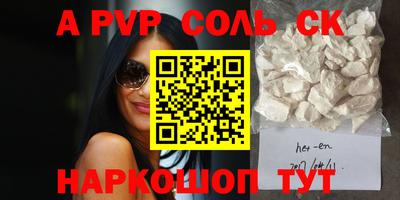 каннабис Славгород