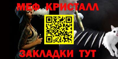 MESCALINE Сланцы