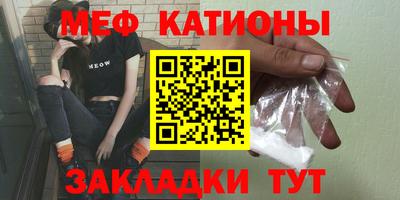 шишки Славянск-на-Кубани
