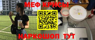 шишки Славянск-на-Кубани