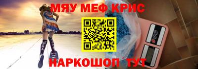 каннабис Славгород