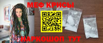 каннабис Славгород