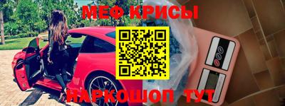 каннабис Славгород