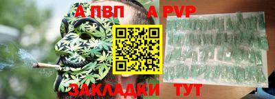 MESCALINE Сланцы