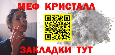 каннабис Славгород