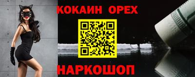 MESCALINE Сланцы