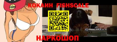 MESCALINE Сланцы