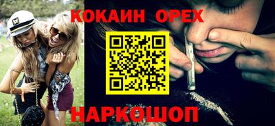 шишки Славянск-на-Кубани