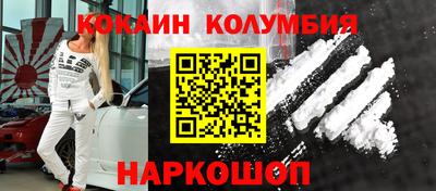 каннабис Славгород