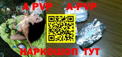 каннабис Славгород