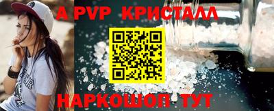 MESCALINE Сланцы