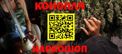 MESCALINE Сланцы