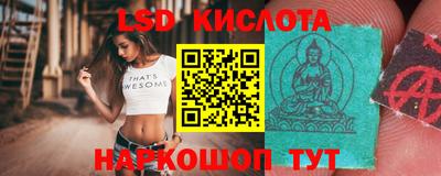 каннабис Славгород