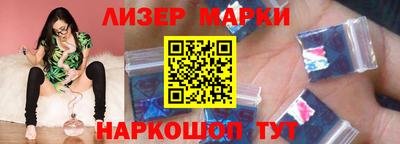 MESCALINE Сланцы