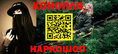 MESCALINE Сланцы