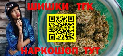 шишки Славянск-на-Кубани