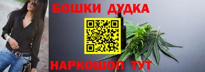 MESCALINE Сланцы