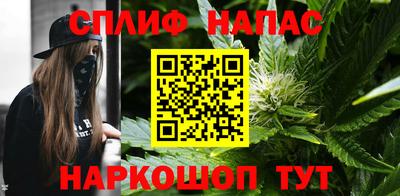 шишки Славянск-на-Кубани