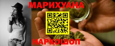 MESCALINE Сланцы