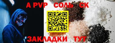 MESCALINE Сланцы