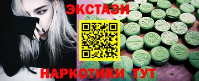MESCALINE Сланцы
