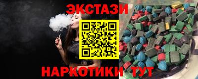 шишки Славянск-на-Кубани