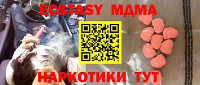 шишки Славянск-на-Кубани