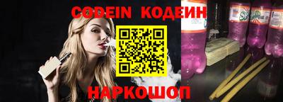 шишки Славянск-на-Кубани
