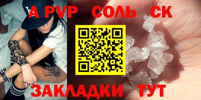 каннабис Славгород