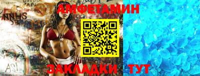 каннабис Славгород