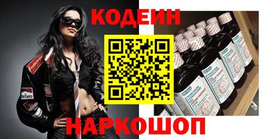 шишки Славянск-на-Кубани