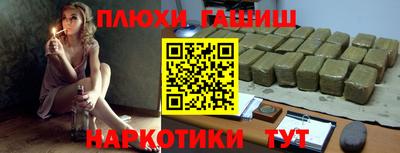 каннабис Славгород
