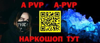 MESCALINE Сланцы