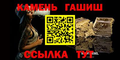 каннабис Славгород