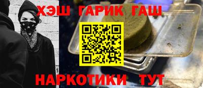 MESCALINE Сланцы