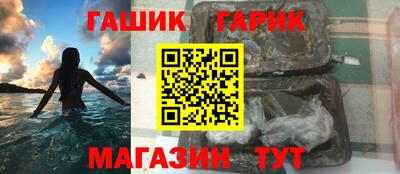 каннабис Славгород