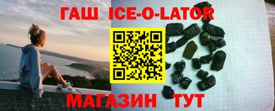 каннабис Славгород