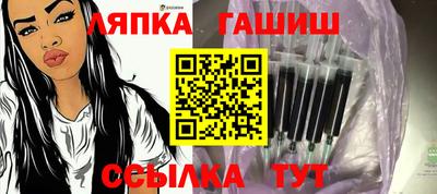 каннабис Славгород
