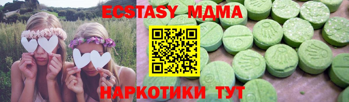МДМА VHQ  МДМА VHQ  Нальчик  Вход с VPN 