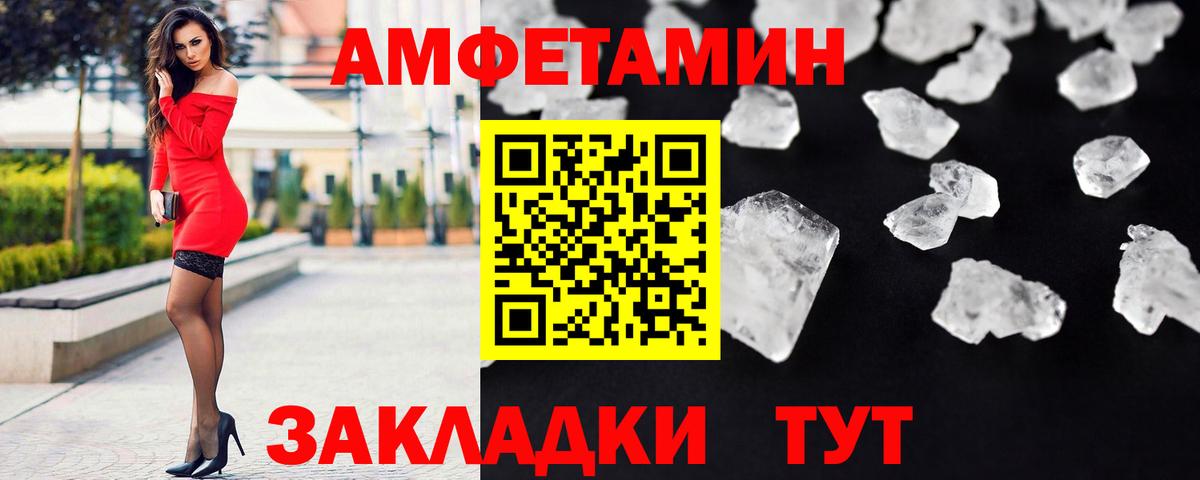Нальчик  МЕТАМФЕТАМИН Декстрометамфетамин 99.9%  МЕТАМФЕТАМИН  МЕТАМФЕТАМИН Декстрометамфетамин 99.9%  Вход с VPN 