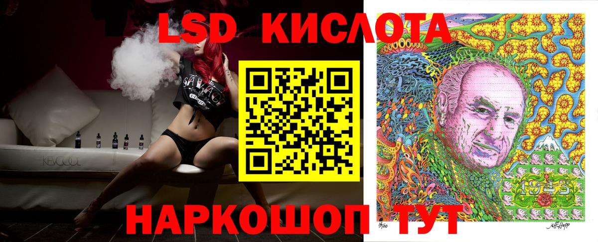 Марки 25I-NBOMe 1500мкг Нальчик