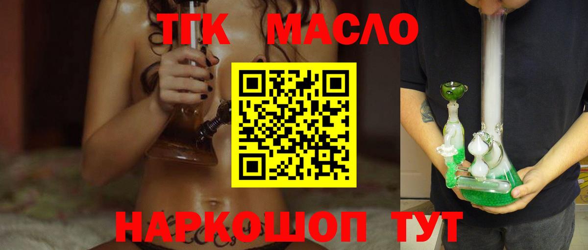 Нальчик  Гашиш  Канабис  ТГК  Вход с VPN  МЕФ  АМФ кристаллы  Меф МЯУ МЯУ  