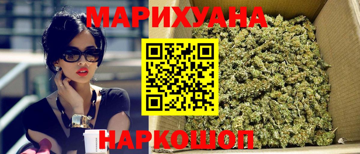 Нальчик  Конопля марихуана  Вход с VPN  Каннабис план  Каннабис ГИДРОПОН 
